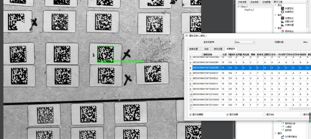 NeoVision Machine Vision Software | No-Code AI Inspection Platform ...